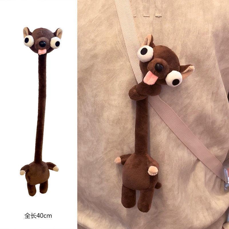 Cute Long Neck Evil Zodiac Plush Pendant Keychain Healing Stuffed Animal Doll Birthday Gift Decor