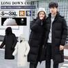 GmrvaMen Down Bench Loose Street Solid Stylish Winter Coat Size Men's Knee-Length Coat, Long, Coat, Fit, Casual, Style, Color, Thick, Hooded,