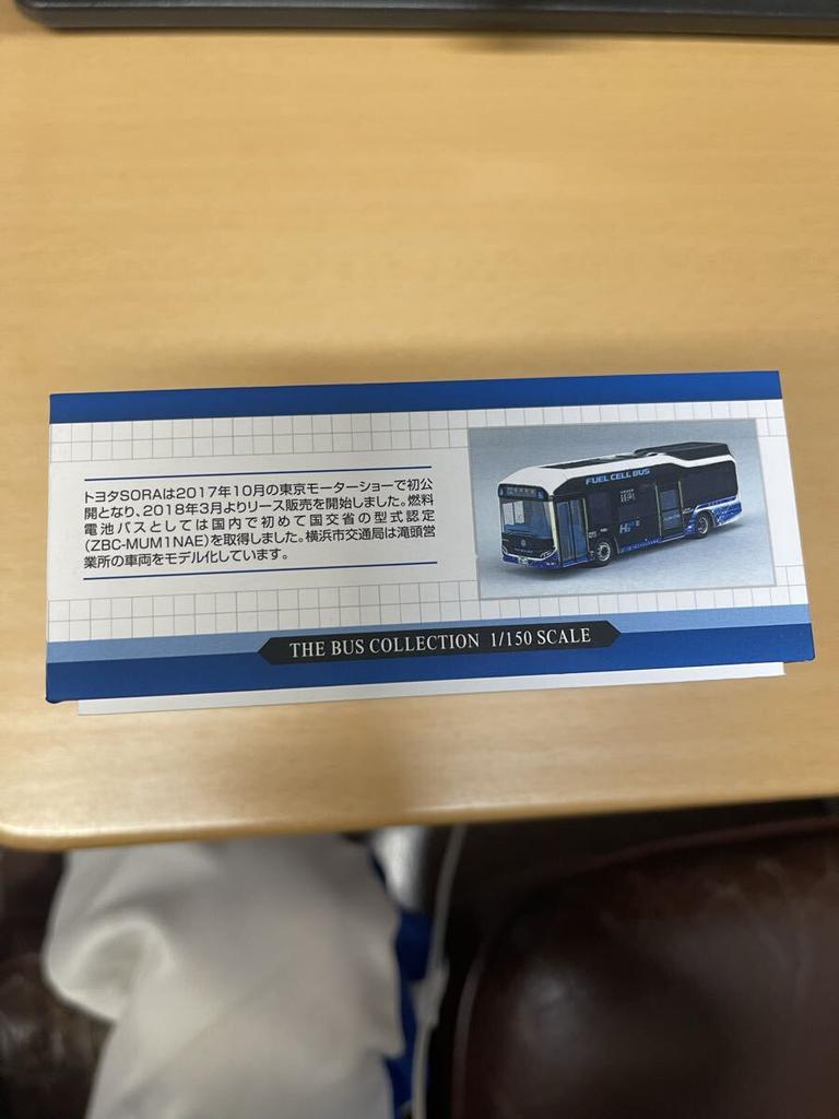 opened but TOMYTEC Bus Collection Running System Toyota SORA Power Set Yokohama City Transportation Bureau Specification , un