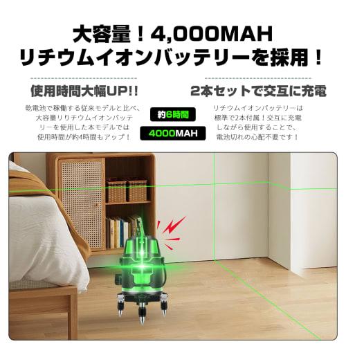 Laser Level with Elevator Tripod, Adjustable from 43.5cm to 120cm, Green Laser, 5 Lines, 6 Full Lines, High Precision, Large Square Lines, Optical Mea