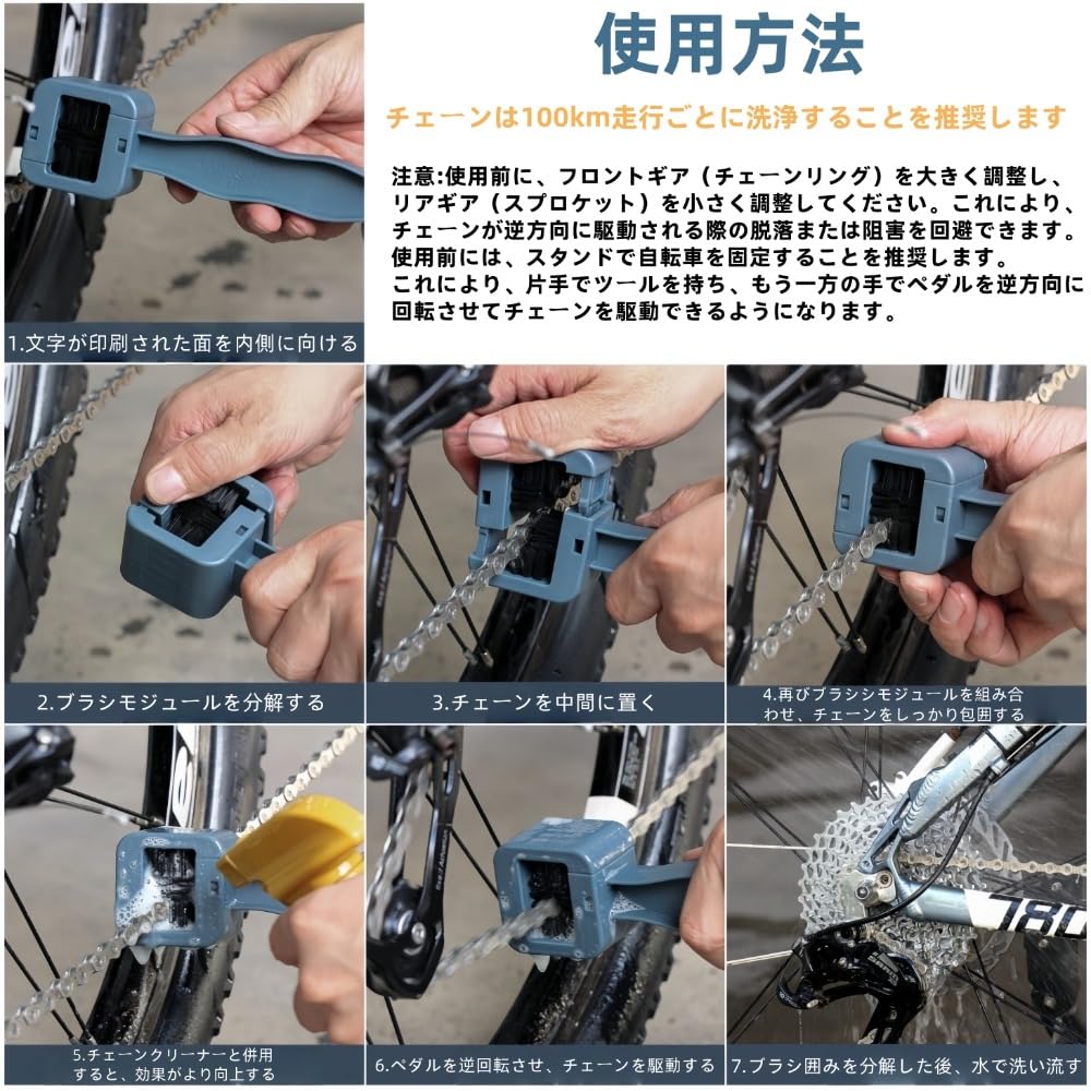 JYF.QUANYI 2025 Pokmill 4 Sided Chain , Easy To Use, Brush, Bicycle, Cleaning Brush, Chain Cleaning Tool, Motorcycle, Car Wash