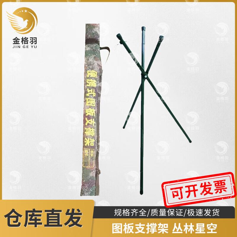 Wooden Portable Drawing Board Support Stand