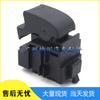 Compatible Electric Window Switch for Toyota Corolla/Camry Power Window Regulator - Part 84810-32070