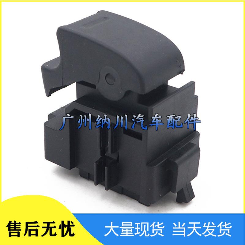 Compatible Electric Window Switch for Toyota Corolla/Camry Power Window Regulator - Part 84810-32070