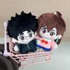 [Dandadan Momo Ayase Ken Takakura 10cm Nunu Body Plush Keychain Cosplay Gift Stuffed Doll Toy]