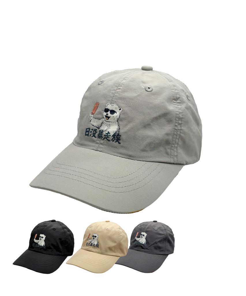 DRIFTOUT Polar Gang Baby Bear Ball Cap (4 Colors)