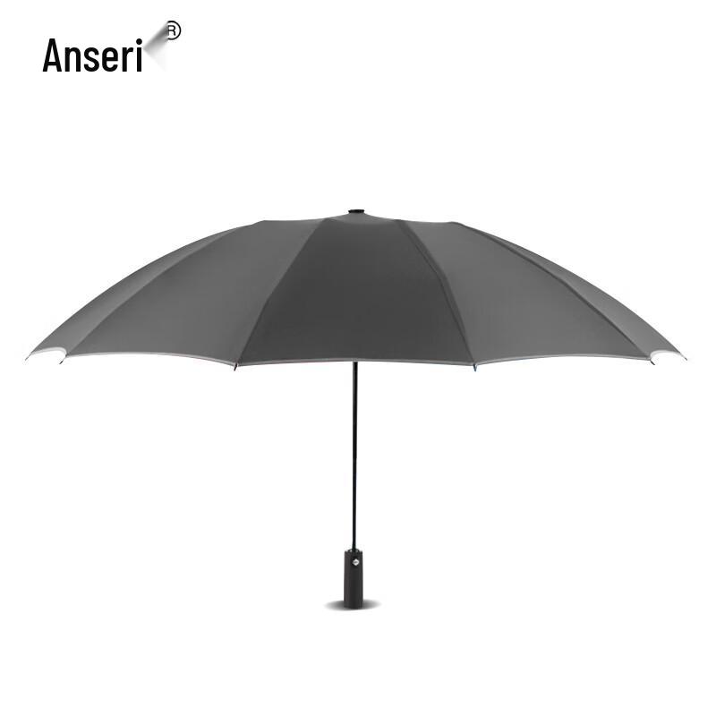 Ancai Rui Business Reflective Reverse Folding Umbrella