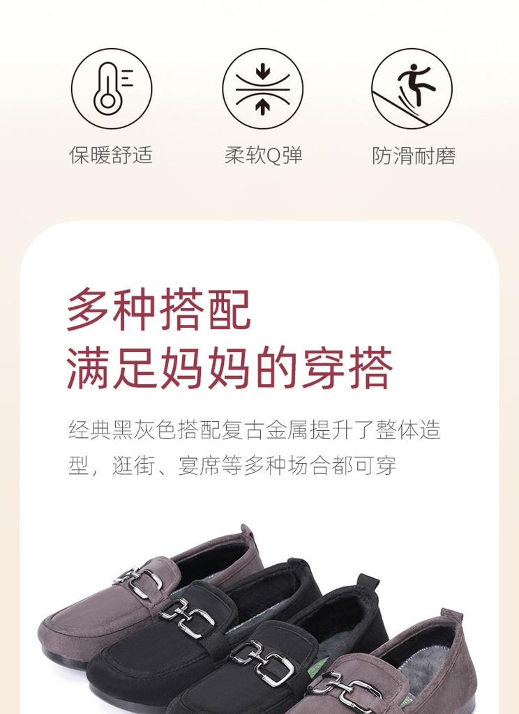 Winter Women's Old Beijing Cloth Shoes with Warm and Plush Soft Sole, Anti Slip, One Foot, Middle-aged and Elderly Mother's Shoes, Casual Shoes
