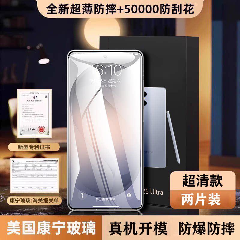 Applicable to Samsung S11ultra tempered film, new S11 mobile phone film, all-inclusive anti-drop film with full screen coverage of S11 +