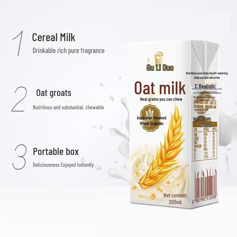 Yili Guli Duo Granular Oatmeal Milk