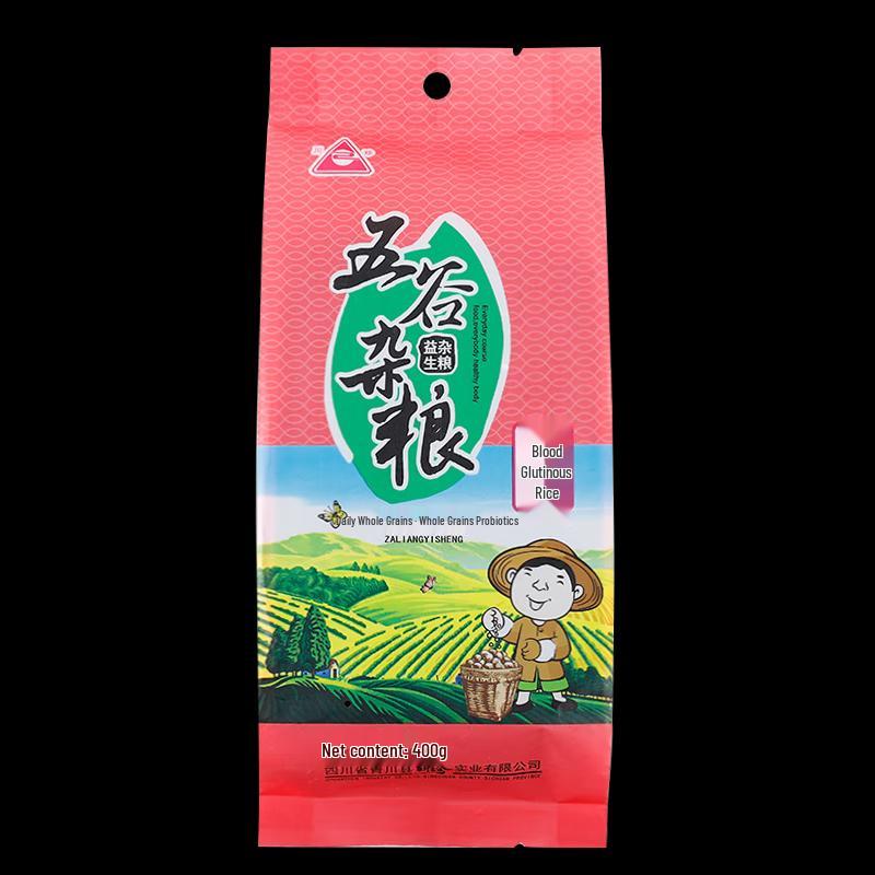 Chuanzhen Black Glutinous Rice