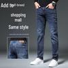Zengzhi Men's Business Casual Loose Straight Leg Jeans