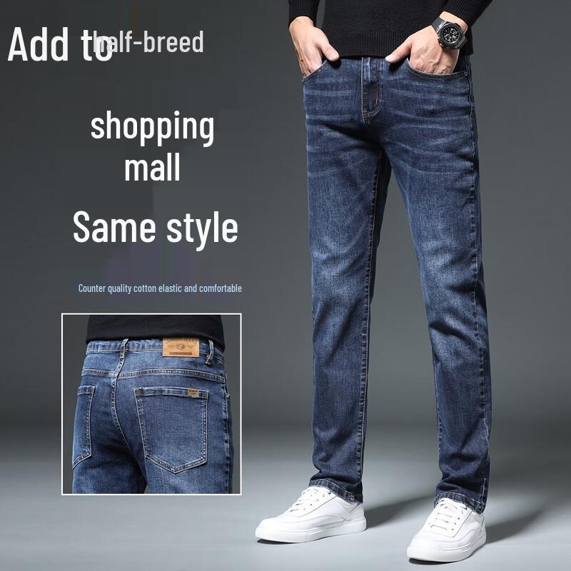 Zengzhi Men's Business Casual Loose Straight Leg Jeans