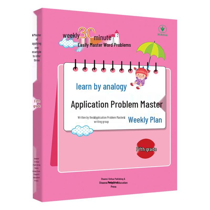 Grades 1-6 Math Practice Book: Think Broadly, Apply Widely, Master Math Thinking with Classroom Notes & Calculations