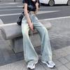 Drawstring elastic waist junior high school student light-colored jeans men's and women's summer new spring autumn and winter wide-leg casual pants