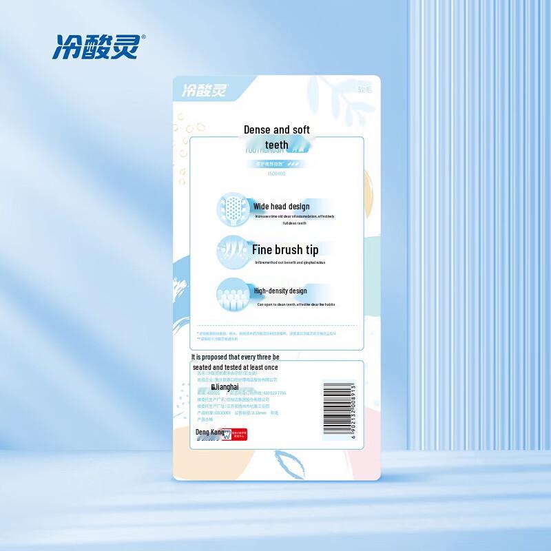 Cold & Acid Sensitive Ling Soft Bristle Wide Head Toothbrush 5-Pack