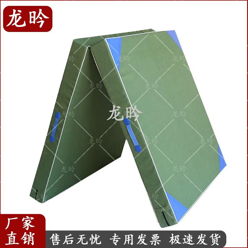 Foldable Gymnastics Mat