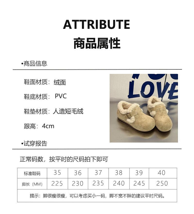 BK2 Plush Birkenstock Snow Boots 22 Autumn and Winter New Retro Platform Loafers Cotton Shoes