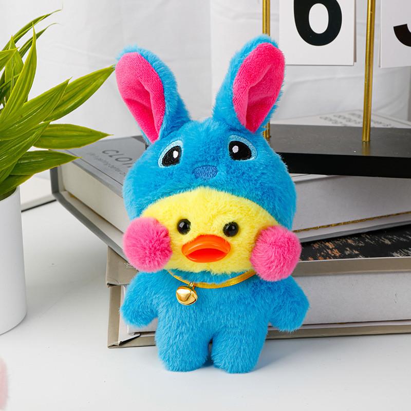 Duck Cafemimi Stitch Plush Charm Key Chain Pendant For Kids Room Decor Gifts And