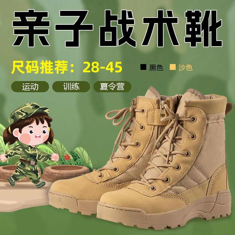 Taglia 27-36 Stivali da Caccia Outdoor per Bambini Stivali da Addestramento per Campi Estivi per Bambini Scarpe da Trekking Ultraleggere Traspiranti