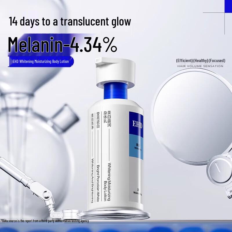 EHD Whitening & Moisturizing Body Lotion