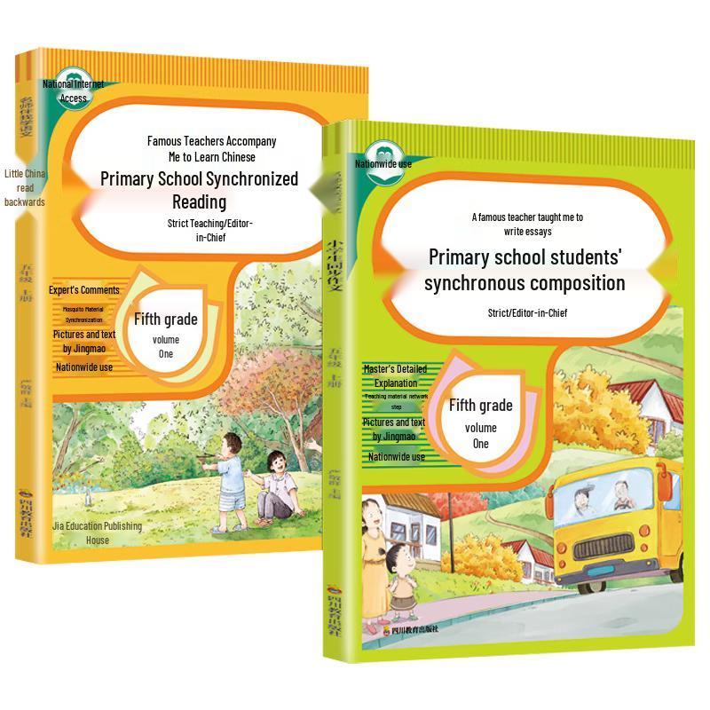 Primary School Study Guides & Workbooks