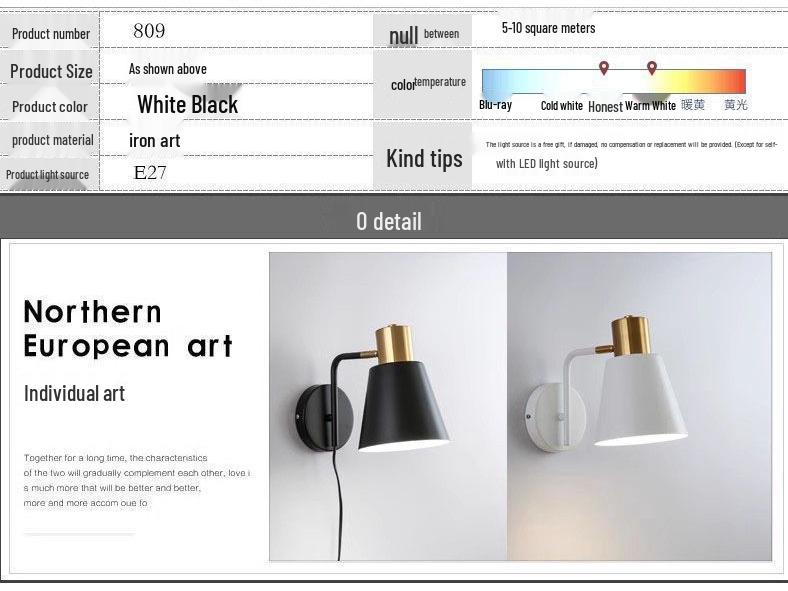 Nordic Minimalist Adjustable Wall Lamp for Bedroom or Corridor