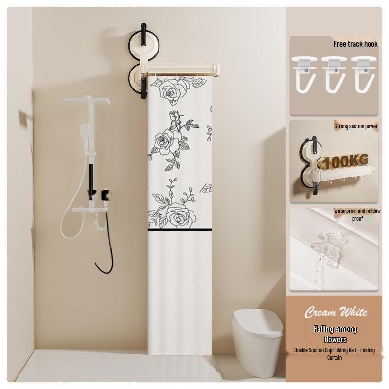 

Yi Ceng Floral Folding Suction Cup Shower Curtain