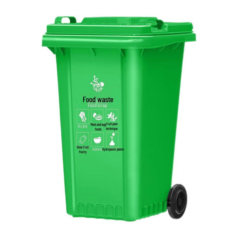 Supercloud Heavy-Duty Outdoor Plastic Trash Can