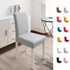 Elastic Chair Cover Removable Dust-proof Dining Room Seat Slipcover Solid Color