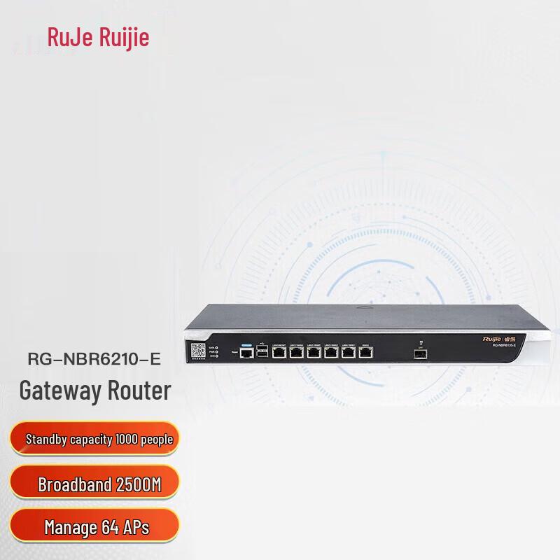 

Ruijie RG-NBR6210-E Enterprise Gateway