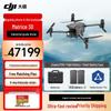 DJI Matrice M30 Industrial Surveying Drone (CN Version)