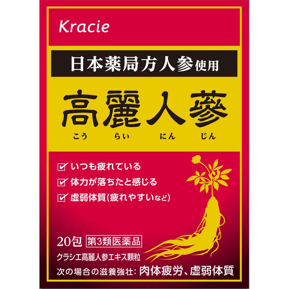

Kracie Pharmaceuticals tonic Kracie Korean Ginseng Extract Granules 20 Packets Chinese medicine (Kracie) Chinese medicine Indications: For tonic and s 1