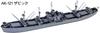 Skywave Series US Navy Cargo Ships Set of 2 Liberty Ships Plastic Model Kit ML21 PIT-ROAD 1/700 (AK-99 Boot/AK-121 Zavic)