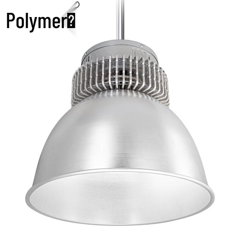 Jutou 300W LED Industrial High Bay Pendant Light