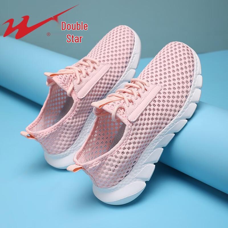 Shuangxing Women's Breathable Mesh Walking Sneakers