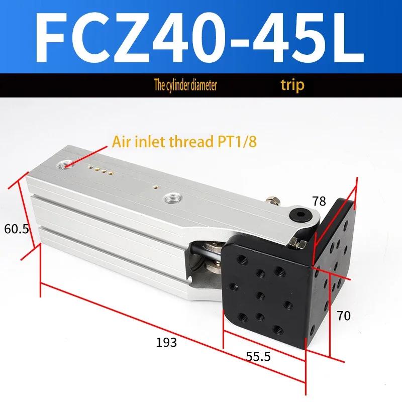 Pneumatic side pose hinge turning cylinder Manipulator accessories FCZ20-20ZB DHRC32-30LB DHRC40-40L