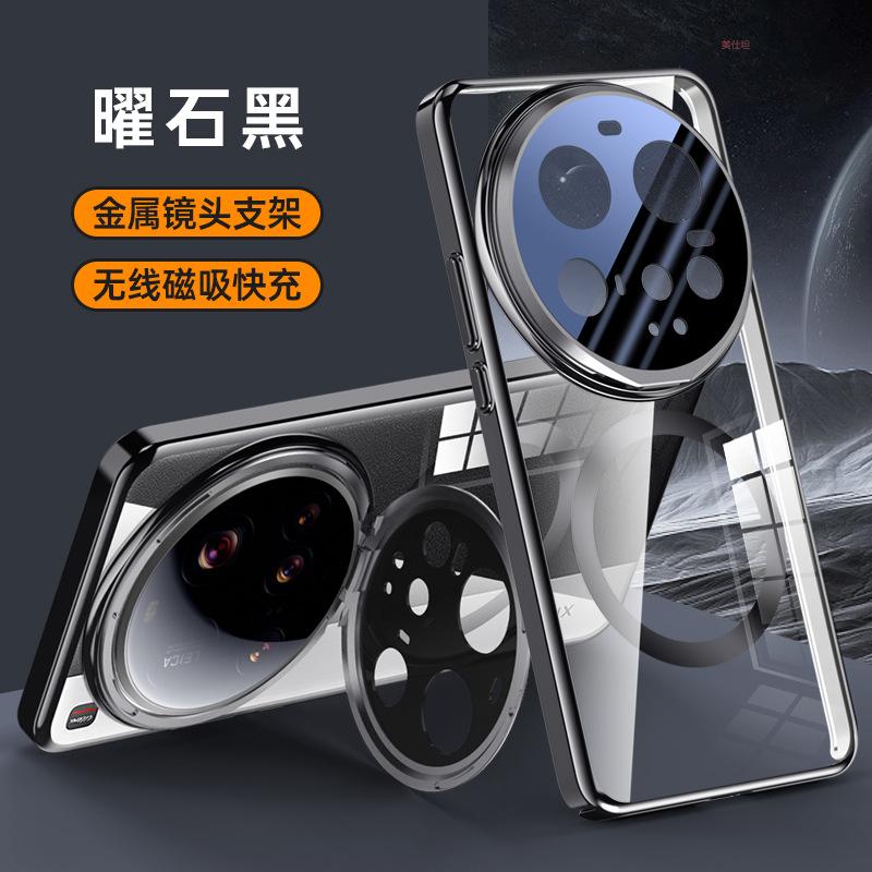 Applicable to Xiaomi Mi 15ultra mobile phone case transparent lens holder xiaomi magnetic attraction anti-drop 15u electroplating business man