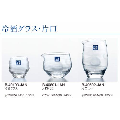 Toyo Sasaki Glass Sake Glasses, 100ml, Set of 6, Made in Japan, Dishwasher Safe, Suitable for Commercial Use, B-40103-JAN