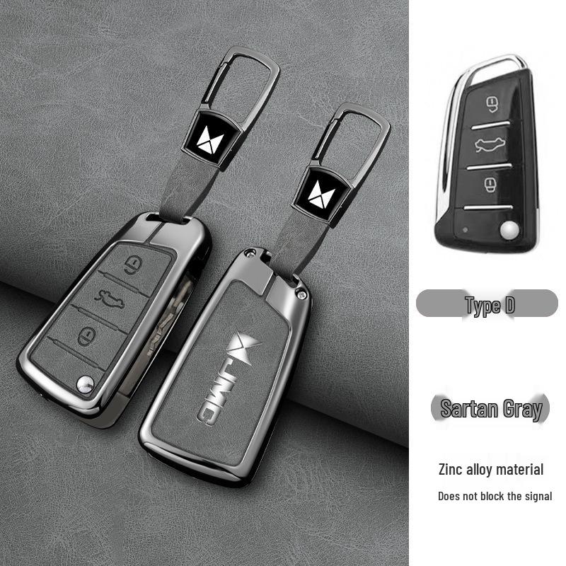 Applicable Foton Fengjing G9/G7 Teshun Metal Key Case Decorative Shell and Buckle for Jiangling Fushun Baodian Yuhu 5.