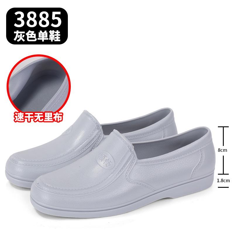 Men's spring and autumn water shoes gray low-top rain shoes yellow kitchen shoes chef shoes waterproof shoes dad wading shallow mouth rubber shoes