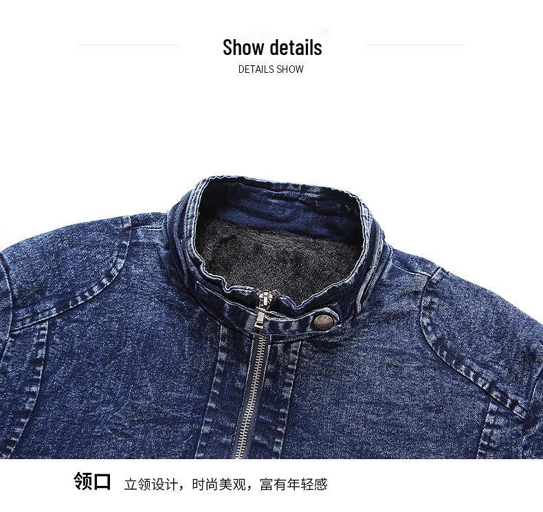 Męska kurtka jeansowa Slim Fit Elastic Denim z aksamitną podszewką - kołnierzyk typu stójka, modna odzież codzienna na jesień/zimę