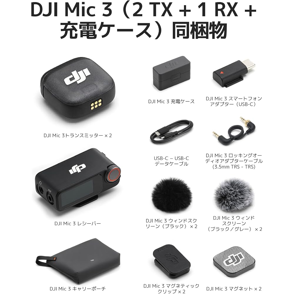 DJI Mic 3 (2 TX+1 RX+ Charging Case) Pin Microphone Ultra Lightweight Wireless Microphone for iPh...