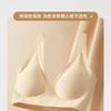 Women S Seamless Thin Cup Push Up Comfortable Bra