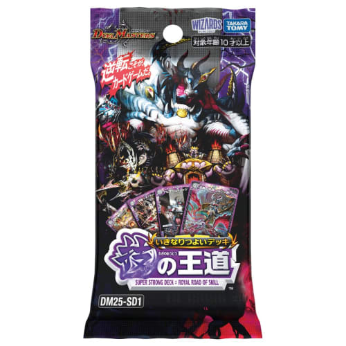 Duel Masters TCG DM25-SD1 Nagle Potężna Talia: Królewska Droga Techniki