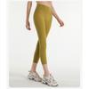 Women's Solid Color Comfortable Yoga Stretch Slim Fitness Trousers