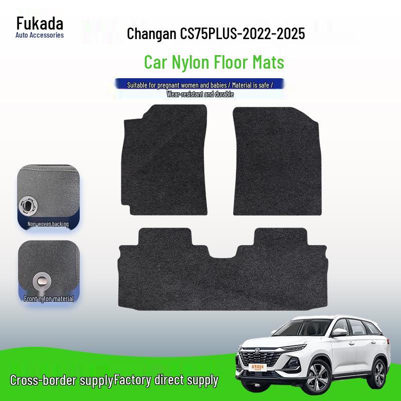 Changan CS75 PLUS Floor & Trunk Mats (2022-2025 models)