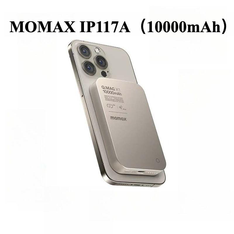Momax IP117A Charger