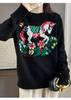 Women's Zodiac Carousel Red Christmas Wool Sweater
