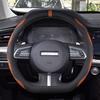 Car Steering Wheel Cover Wrap Holder for Haval F5 F7 F7X 2018 2019 2020 2026 2026 2026 2026 D Type Steering-Wheel